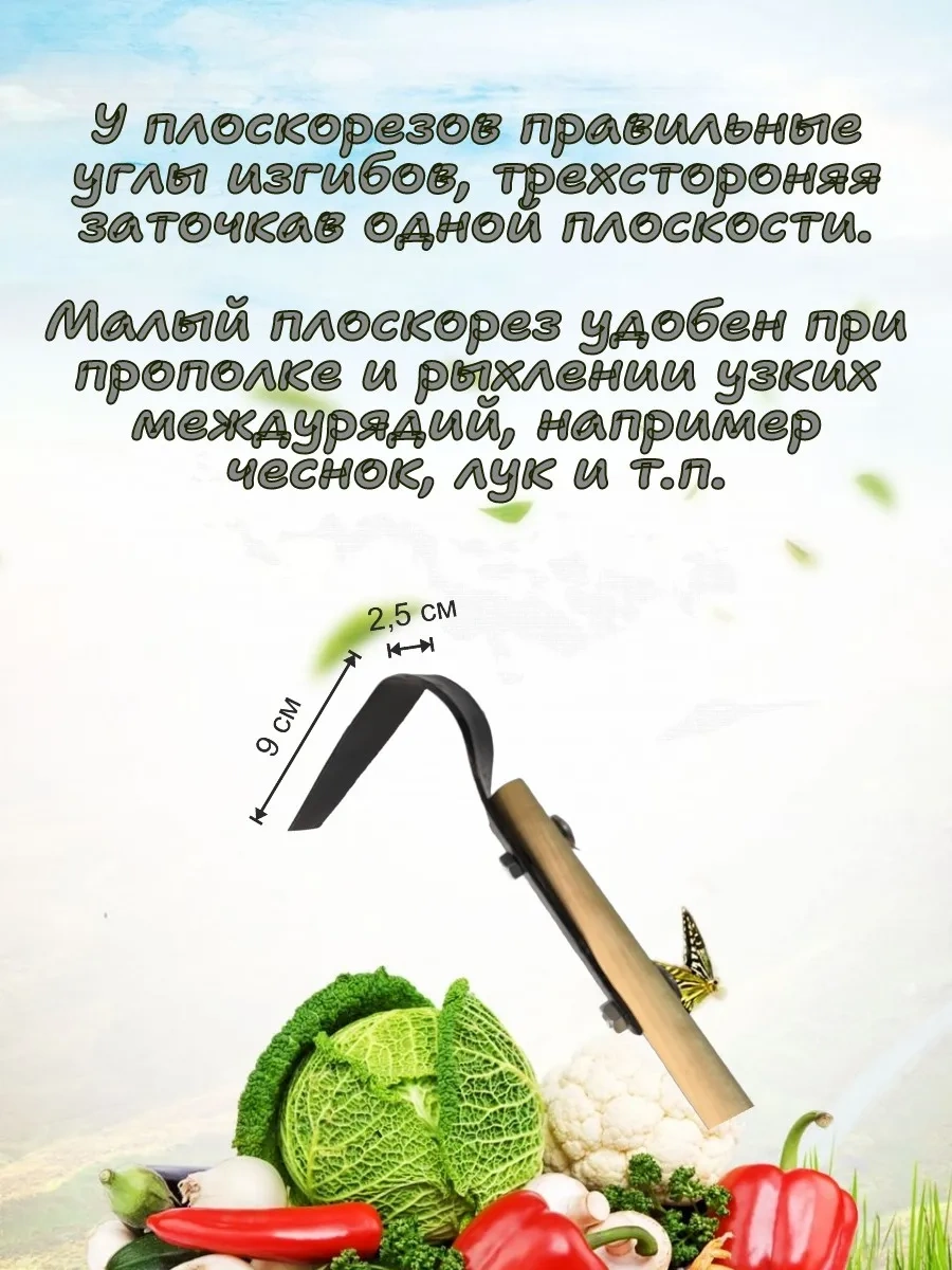 Ot Fokina Düz Kesme Bıçakları Büyük + Küçük 322151760