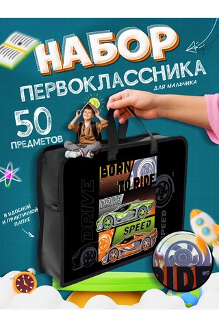 Oniks İlkokul Birinci Sınıfı İçin Kırtasiye Seti 50 Parça 398498031