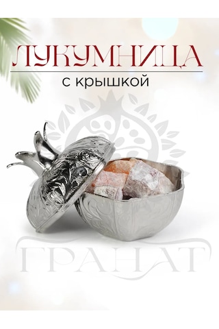 Acar Türk Lokum Kutusu "nar" 341589263 Gümüş