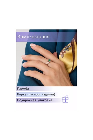 Pavlova Jewelry Doğal Zümrüt Ve Zirkon Taşlı Gümüş Yüzük 235672167 Yeşil