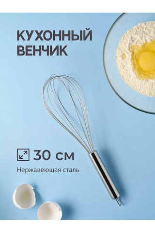 Karapi Tun Hamur Çırpma Çırpıcı, Metal El Tipi 214764320 Gri