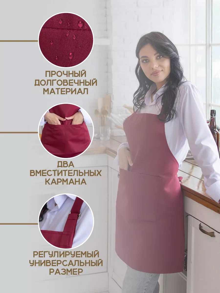 Valiver Usta İçin Cepli Mutfak İş Önlüğü 15464930 Bordo