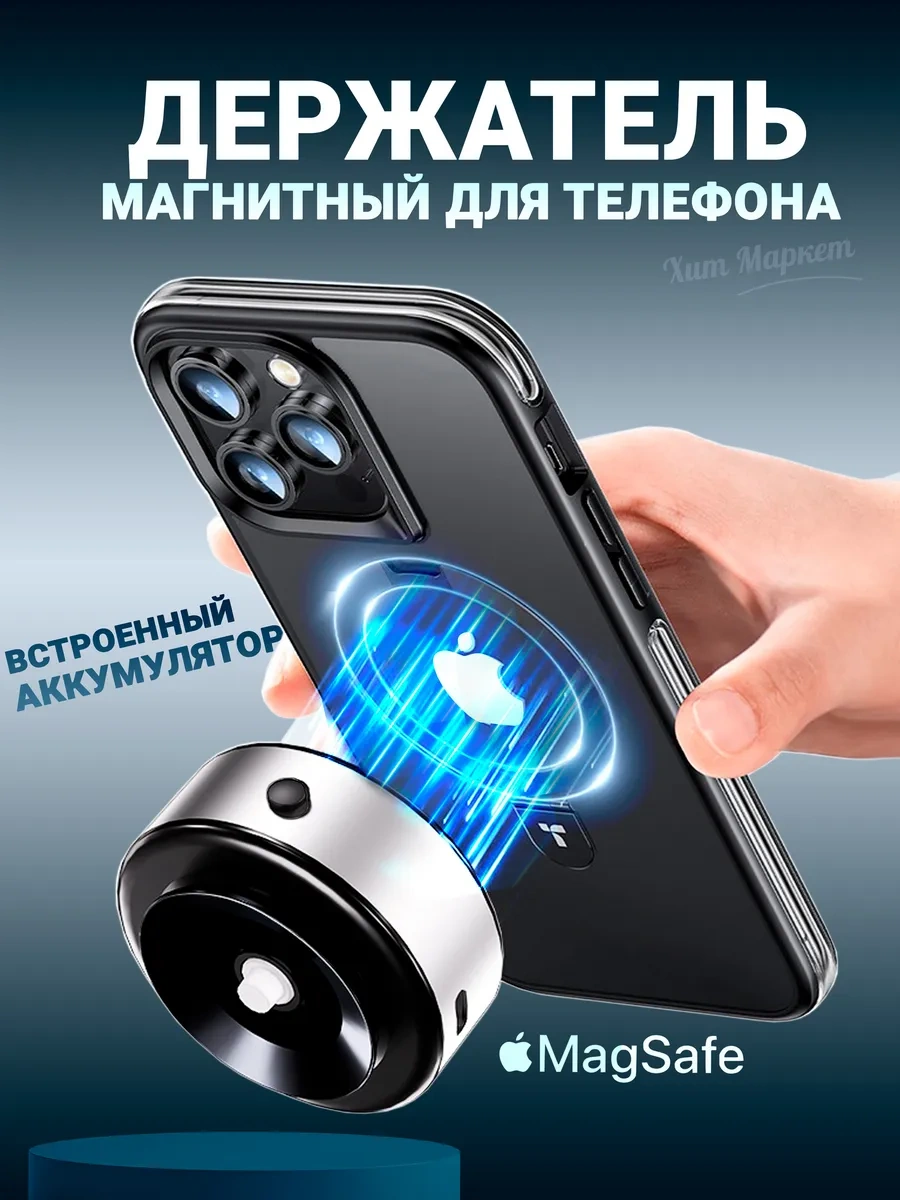 Hitmarket Vakum Telefon Tutucu 404496335 GÜMÜŞ