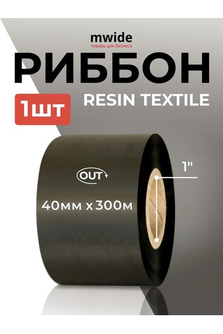 Mwide Rebond Resin Textile 40mm X300m X1" 40mm Out, 1 Rulo 234570886