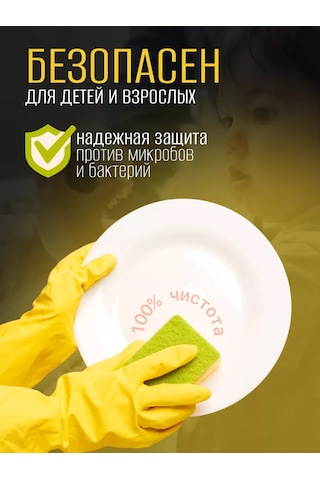 Rezul'tat.pro Bulaşık Deterjanı 5 Litre 223916186