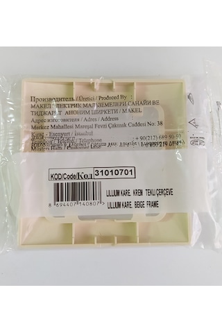 MAKEL LILLIUM KARE Krem TEKLİ Çerçeve