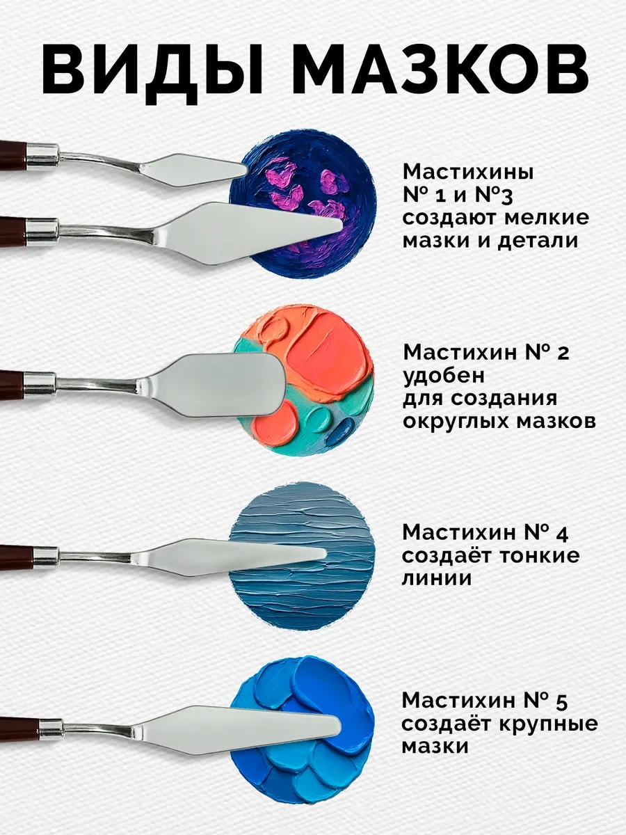 Calligrata Mastik No. 1, Spatula 30 X 12 Mm 12209315