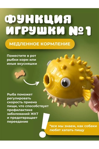 Murrkovka Köpekler İçin Oyuncak Yavaş Besleme Yavru Köpekler İçin Çiğneme Oyuncağı 244253380