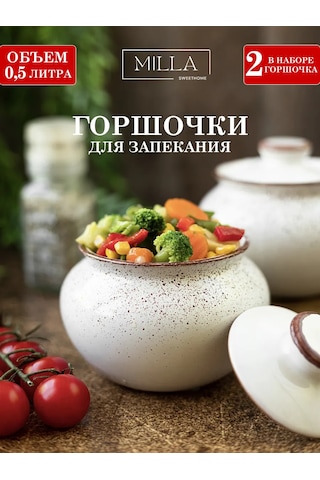 Milla Sweethome 2 Adet Fırın Kabı 430140453 Beyaz