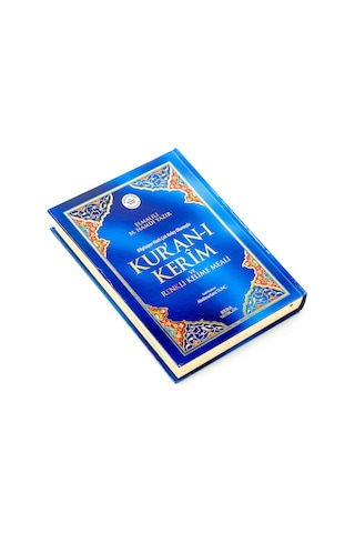 Kuranı Kerim Ve Renkli Kelime Meali - Rahle Boy - Seda Yayınları - 2. Baskı