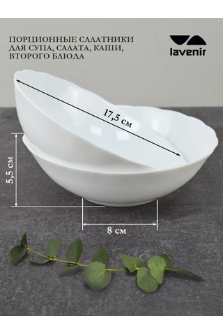 Lavenir Salat Kabı Takımı Beyaz Cam Seramik 6 Adet Salatsal 630 Ml 289658540 Beyaz