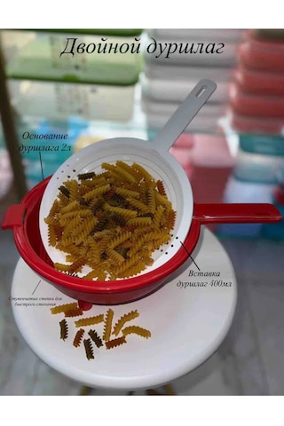 Tupperware Tupperware Çift Taraflı Süzgeç 419827225 Kırmızı-kırmızı
