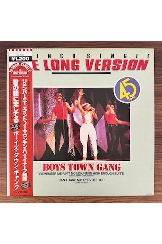 Boys Town Gang Remember Me / Ain't No Mountain High Enough