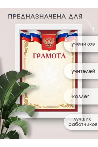 Pro Bel Arma İle Birlikte Mühürlü Belge Seti 20 Parça 357046489