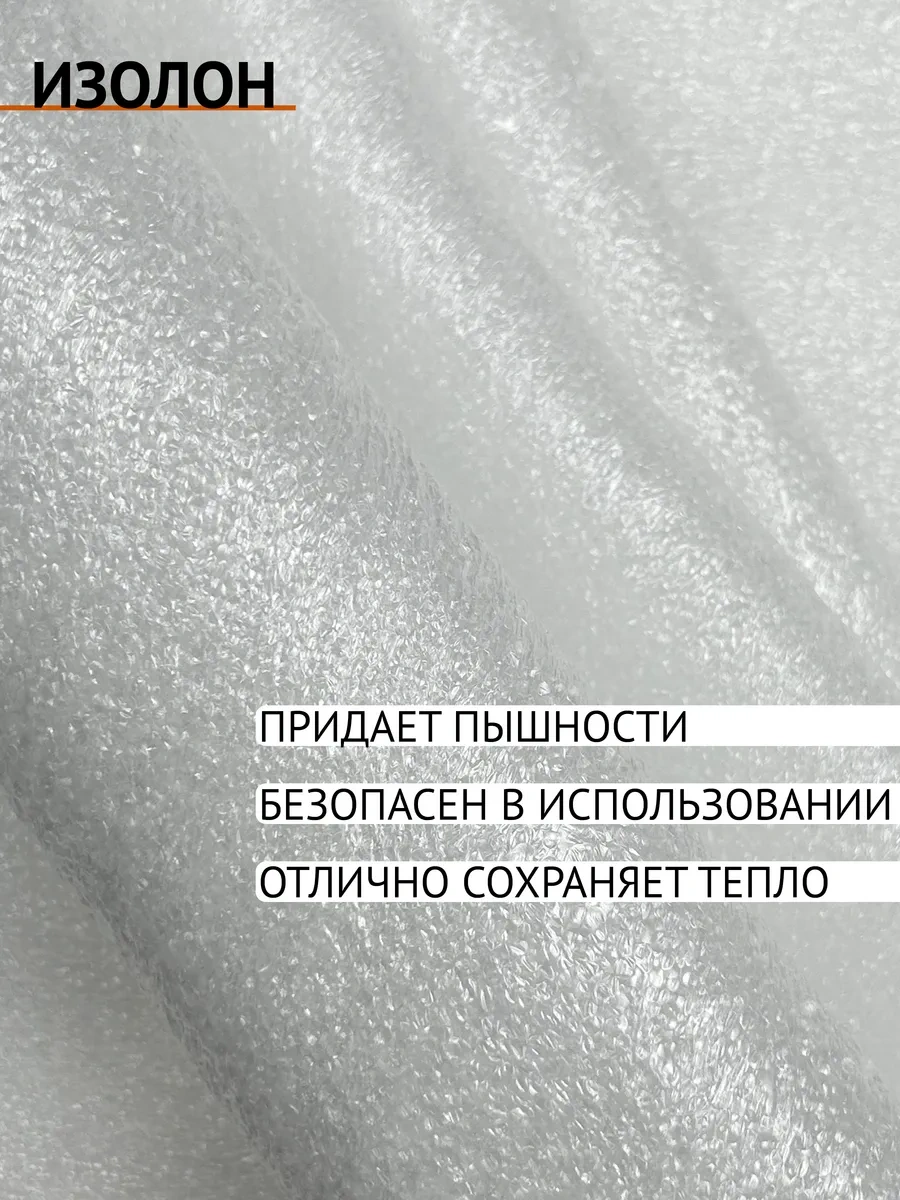 Sıo Döşeme Seti. Izolon. Gri. 394258614