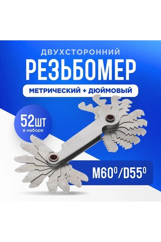 Qingmipy 55mm Çift Taraflı Metrik Ve İngiliz İç/dis Çizgi Ölçer, 0.01-10mm Aralığında Kesinlikli Kontröl Aracı