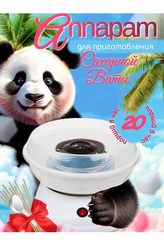 Haritosh Vse Dla Vas Şeker Pamuğu Yapım Makinesi 369778255