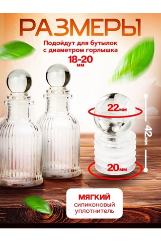 Domania Cam Şişe Tıpası 10 Adet 225613587 Beyaz