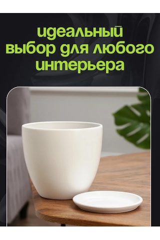 Simalend Saksı İç Mekan Bitkileri İçin Seramikten Yapılmış 79924666