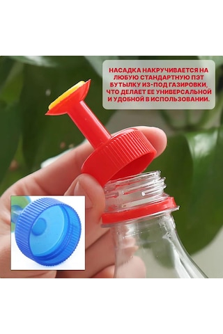 Jeehugo Bitki Sulama Aleti, Mini Sulama Kapakları, Pet Soda Şişeleri İçin Uyumlu, 3'lü Set, Renkli Plastik, Yağmur Efekti, Bahçe Ve İç Bitkiler İçin