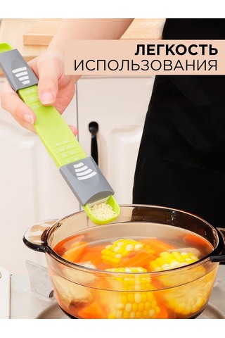 Ibrıco Ölçü Kaşığı Mutfakta Dozajlayıcı İle 272499449 Mavi