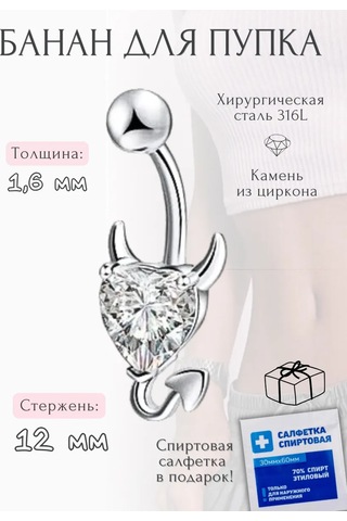 Fınky Pudak İçin Kutsallı Mikrofonlu Muz 370649910 Gri