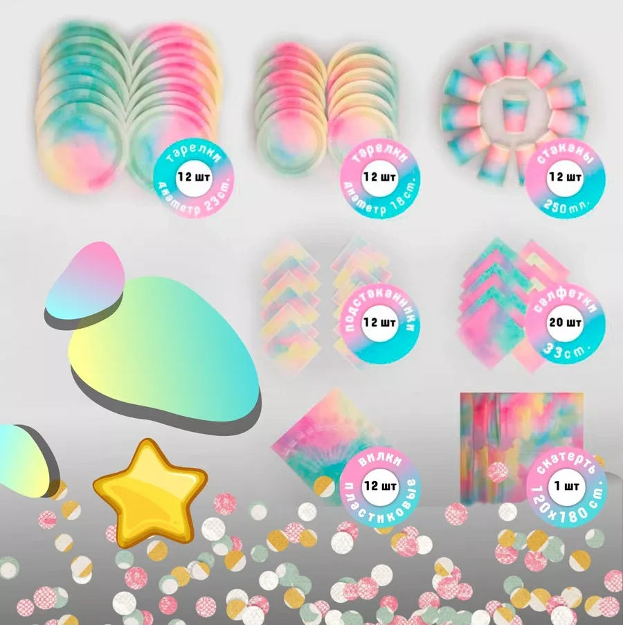 Kartonia Parti İçin Tek Kullanımlık Sofra Takımı 228973204 300