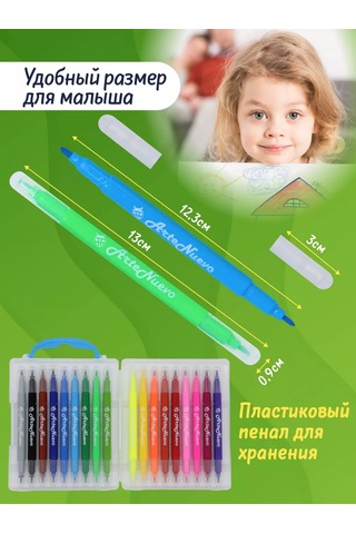 Artenuevo 18 Parça Çift Taraflı Keçeli Kalem Seti 218421703