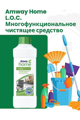 Amway Loc Amway Çok Amaçlı Temizlik Sıvısı 357805568 Diğer