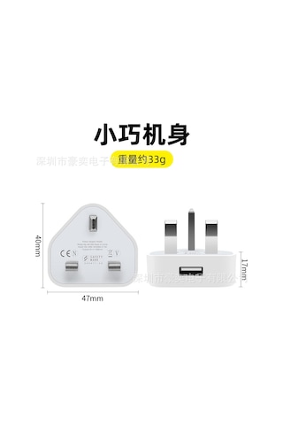 Hombey Uk Tipi Beyaz Şarj Aleti - Ce Ve Ca Onaylı, Kompakt Cep Telefonu Triangel Şarj Cihazı