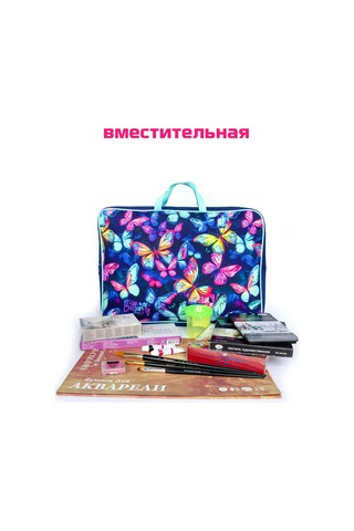 Oniks Sanatçı İçin A3 Klasör 270525622