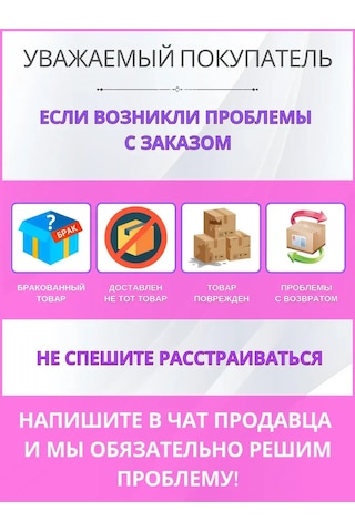 Dıskont Onlajn Ahşap Mobilya Şanzmanı 8x60 Mm 226194371 Aromatik