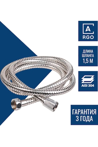 Argo Metrik Dişli Duş Hortumu 1,5 98435994 Gri