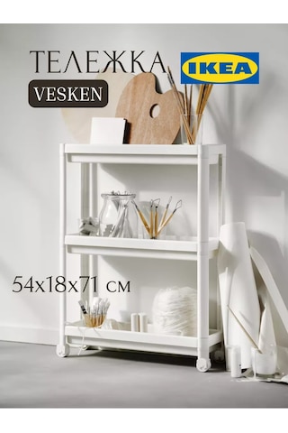 Ikea Tekerlekli Raf Dolaplı Vesken Ikea 182867264 Beyaz