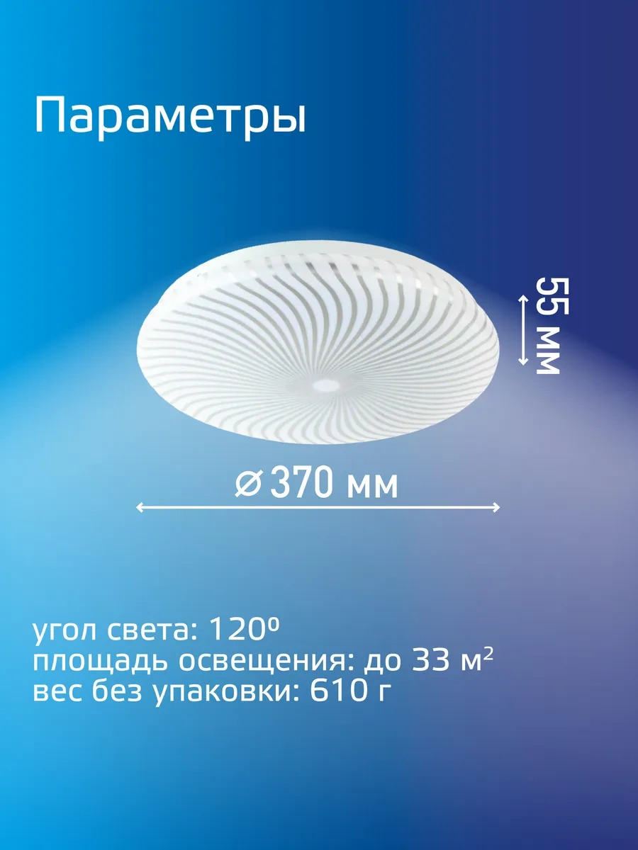 Kosmos 36 Watt Led Tavan Lambası, Gündüz Işığı 283475826 Beyaz