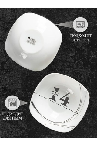 Daniks 6'lı Cam Seramik Salata Kasesi Seti 200634881 Beyaz