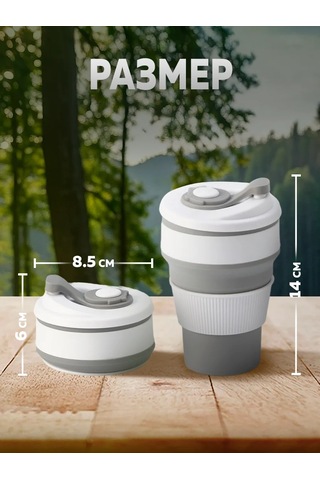 Skyphos Kapağı Katlanabilir Silikon Bardak 350 Ml 152540870 Gri