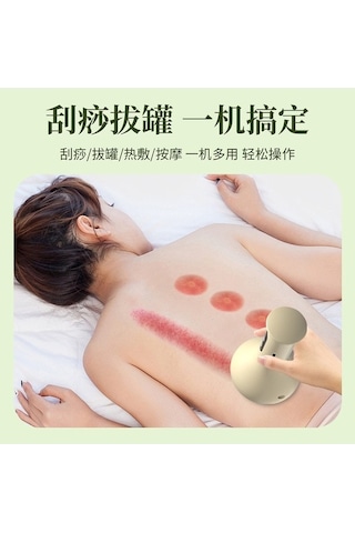 Pazly Usb Taşınabilir Sıcak Şarjlı Negatif Masaj Kupa Kompres Cihazı Basınç Akıllı Rf Krem