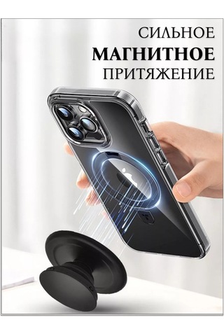 Cronax Manyetik Magsafe Telefon Tutucu Popsocket 213013822