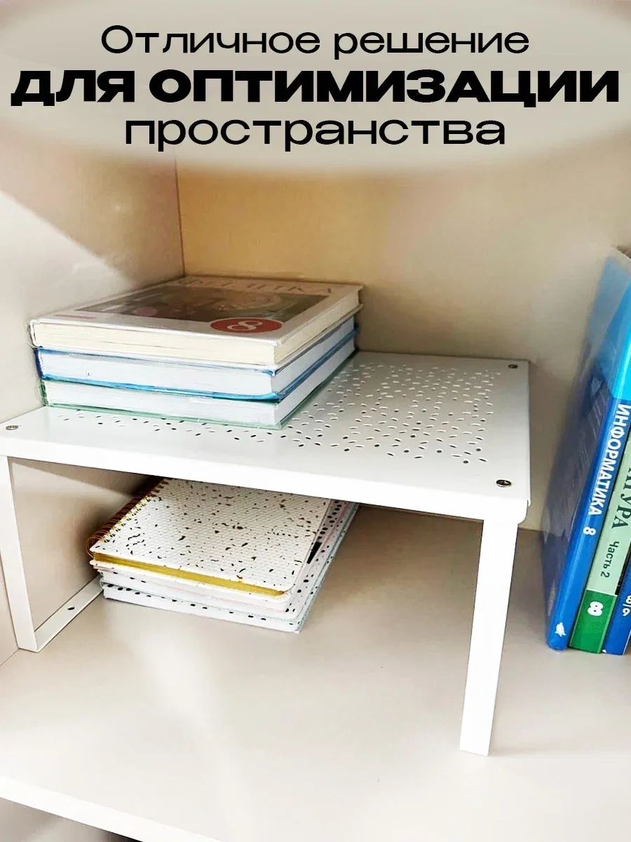 Darhome Mutfak Tutucu, Rafta Varjera, Stand 103894045 Beyaz