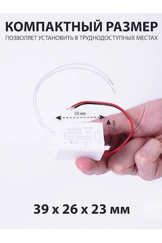 Ecola Led Şerit İçin Güç Kaynağı 6w 220v-12v Ip20 123178308