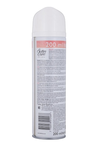 Kadın Tıraş Jeli Satin Care 200ml