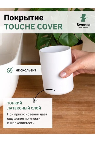 Swensa Diş Fırçası Bardağı 201701085 Beyaz