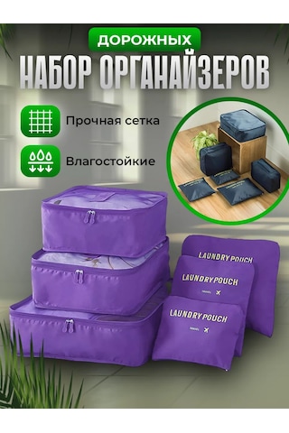 Organajzer Doroznyj Seyahatler İçin Tuvalet Çantasında Kullanılabilen Yolculuk Düzenleyici 170161558 Açık Mavi