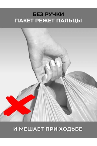 Coromyslo Poşetler İçin Kulp. 4 Adet. 176966475 Beyaz