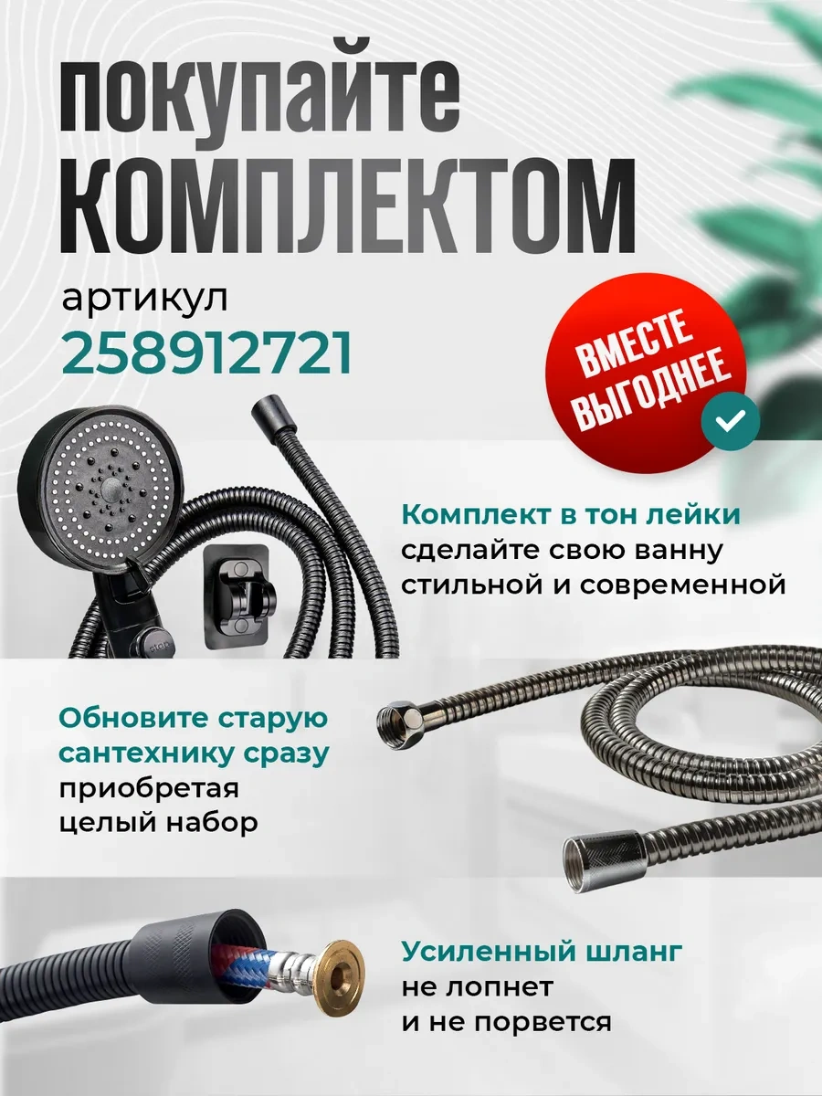 Genero Duş Başlığı 235281733 Siyah