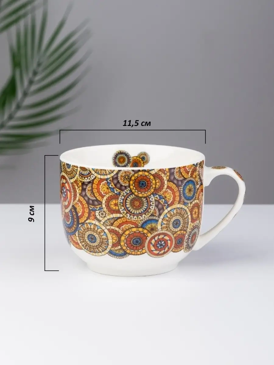 Gift'n'home Büyük Çay Ve Çorba Kupası Harika Bir Hediye 37861196 Hardal Rengi