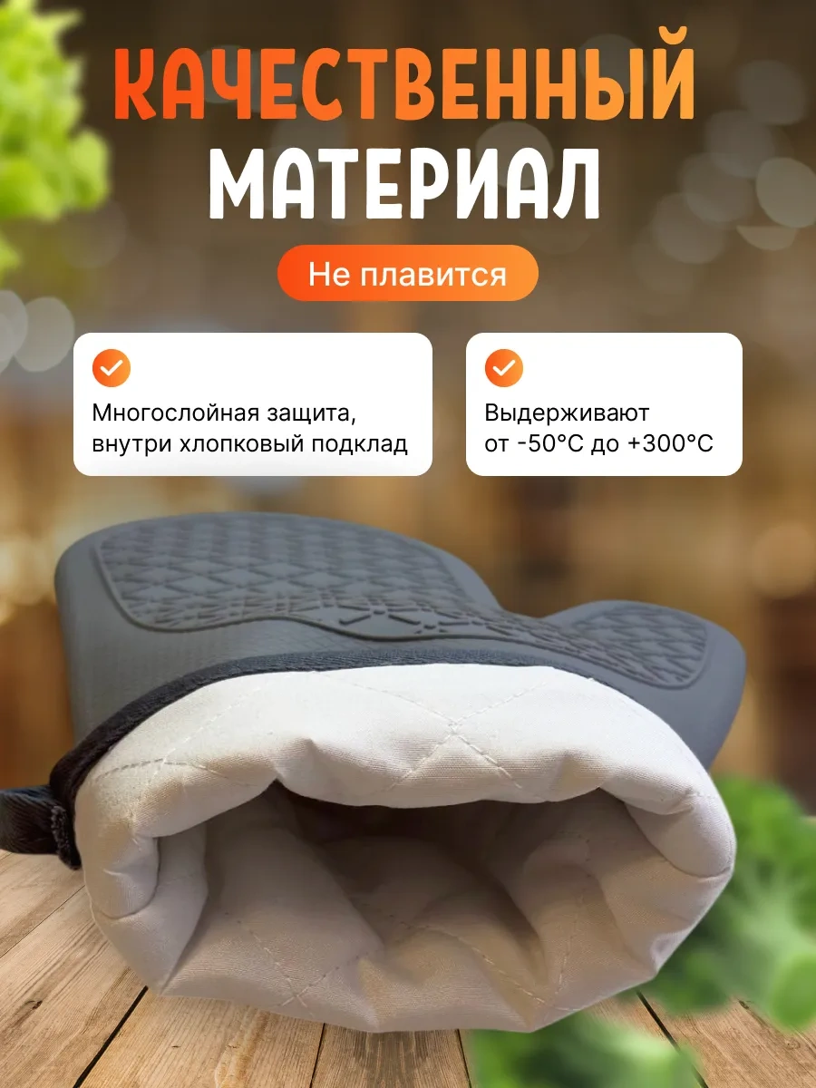 Mkitchen Mutfak Eldivenleri Silikon 2 Parça Set 412517132 Gri