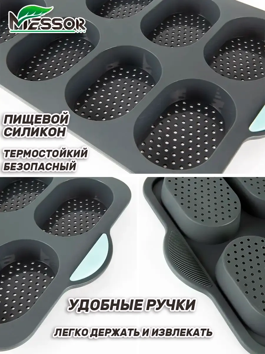 Messor Fırınlamak İçin Ekmek, Çörek Ve Brioche İçin Silikon Kalıp 139008319 Gri