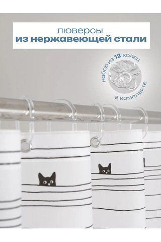 Bauheım Banyo Perdesi 240343291 Siyah